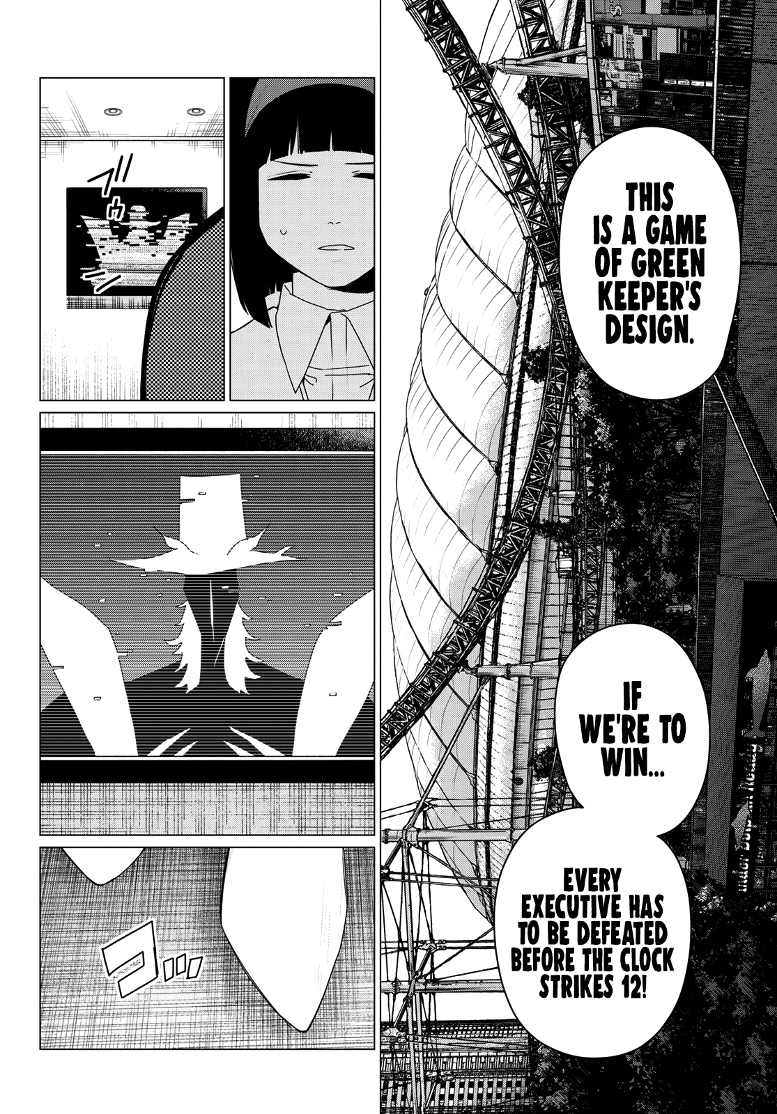 Ranger Reject Chapter 175 11